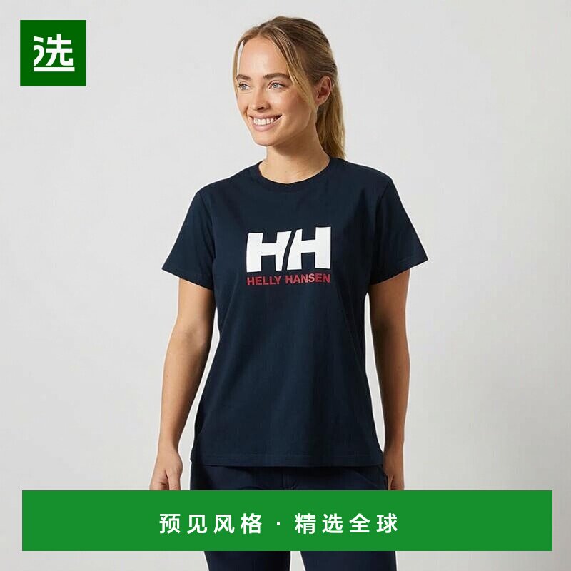 欧洲直邮Helly Hansen 女士海军蓝棉HH®徽标T恤2.0海丽汉森图片
