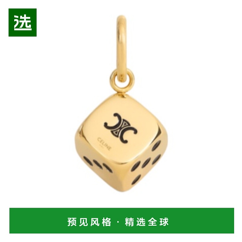 1h可退 香港直邮Celine CELINE TRIOMPHE DICE 挂饰 B102L2U54.