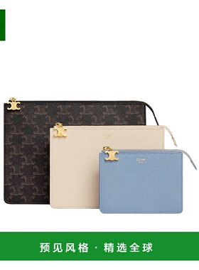 香港直邮Celine 拉链手拿包三件套 10P712GVU.