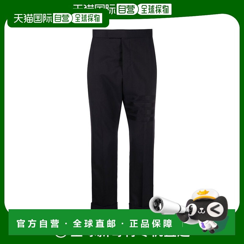 1h可退 欧洲直邮thom browne 男士 休闲裤