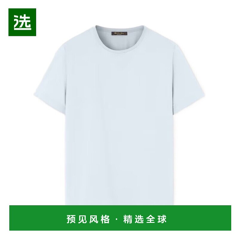 Loro Piana 圆领短袖T恤男装 FAF6128 【付后1h可退】