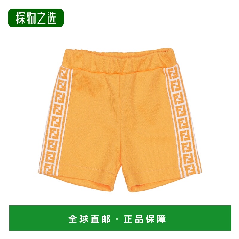 香港直邮Fendi FF徽标短裤 BMF192A69D