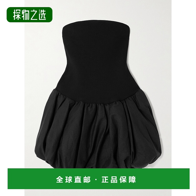 1h可退 香港直邮Simkhai 女士 Pollie recycled-knit 抹胸弹力亚