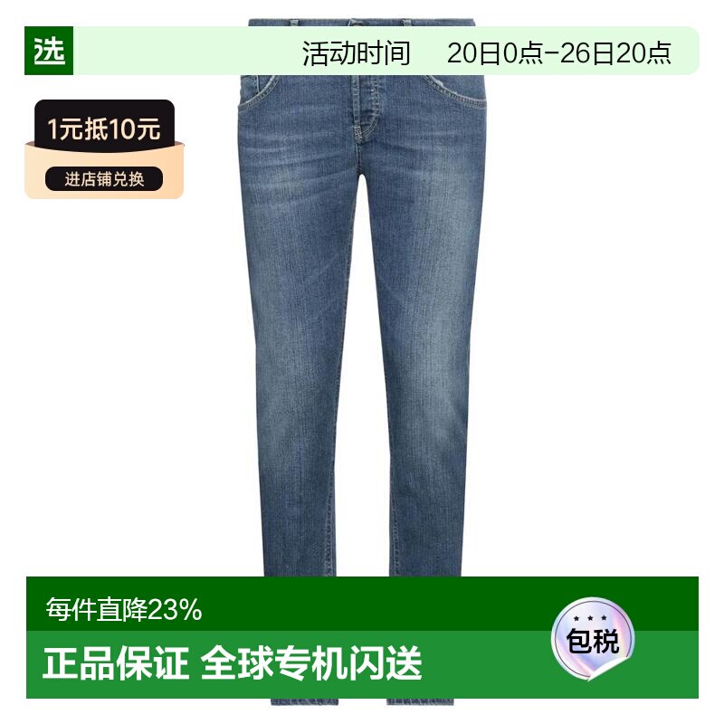 1h可退 【美国直邮】Dondup 男装休闲裤 紧身牛仔裤 30355089IX