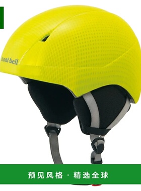 1h可退 香港直邮mont-bell 户外头盔 1124793FYL CO 黄色 Fall Li