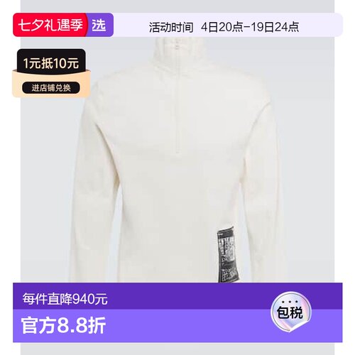 1h可退 香港直邮GR10K 男士 Corpus 棉质针织毛衣 white白色 舒适