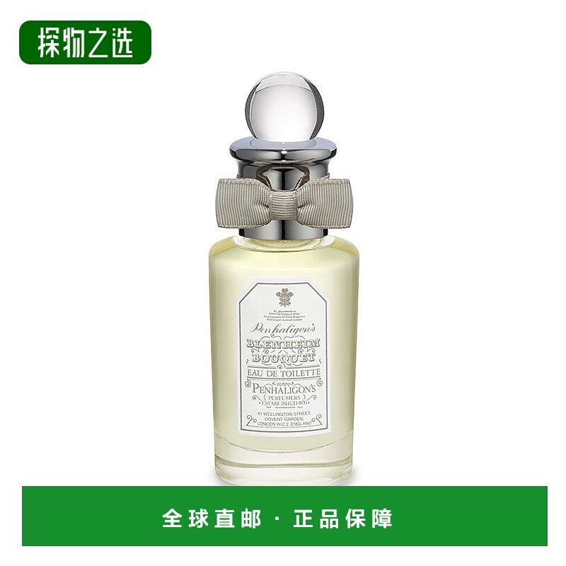 Penhaligons潘海利根香水EDP浓香水30ml伊丽莎白玫瑰女士