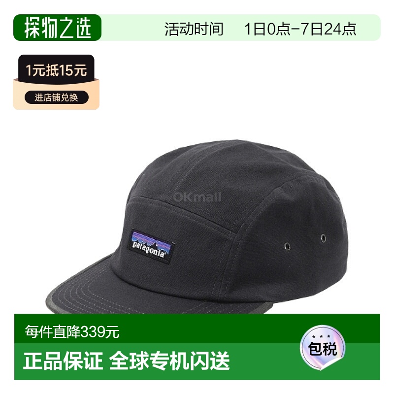 韩国直邮patagonia 通用 帽子 (22321-PLIN)轻便舒适运动休闲