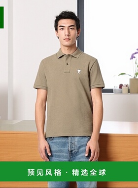 欧洲直邮AMI 绿色 Ami de Coeur 棉质 Polo 衫