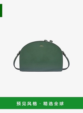 欧洲直邮APC Demi-Lune系列女士翠绿色植物鞣革单肩包