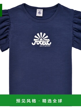 欧洲直邮Petit Bateau 小帆船 女孩 MAZARINE 短袖T恤 海蓝色