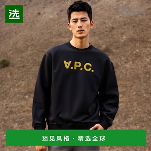 欧洲直邮A.P.C. 男士针织毛衣卫衣COHBPM27922TZG