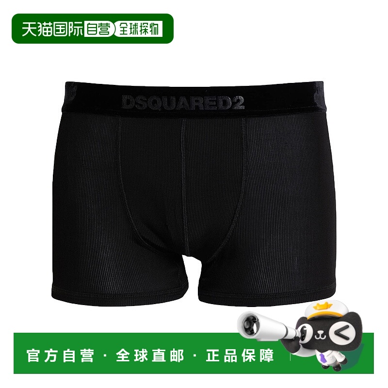 1h可退 香港直邮Dsquared2 二次方 男士 平角内裤 black黑色 舒适