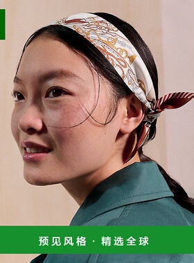 1h可退 欧洲直邮Hermes爱马仕 Twilly女士白色/栗色鞍具花束图案