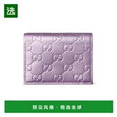 欧洲直邮GUCCI 女士 古驰 847207 1h可退 5301 25秋冬 FAE77 钱包