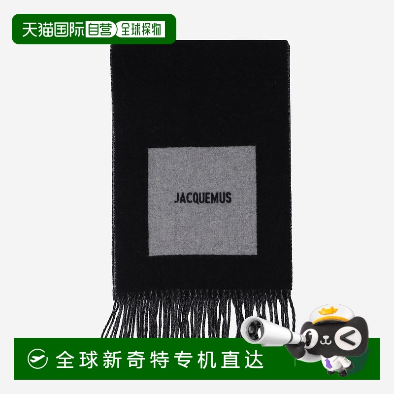 1h可退 欧洲直邮jacquemus 男士 围巾披肩羊毛