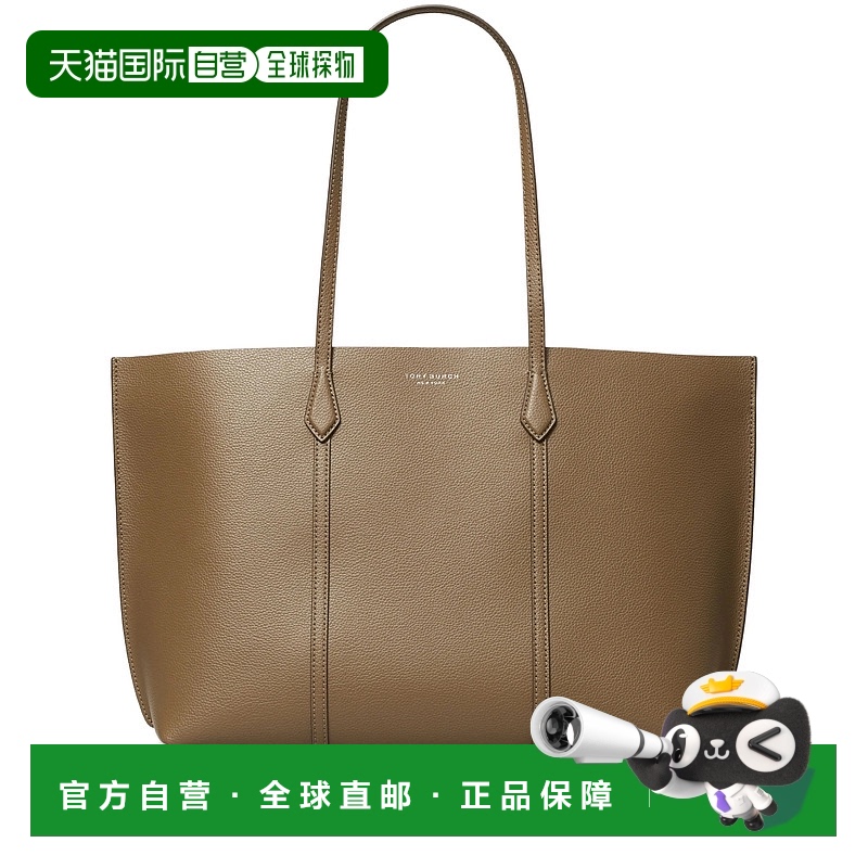 1h可退 香港直邮Tory Burch 托里·伯奇 女士 PERRY 托特包 16947