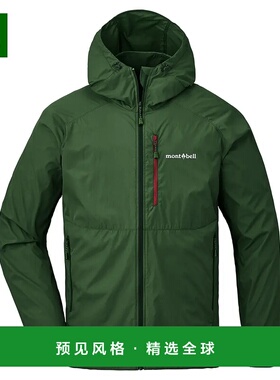 1h可退 香港直邮mont-bell 男士外套 2303142DGN CO 绿色 Wind Bl