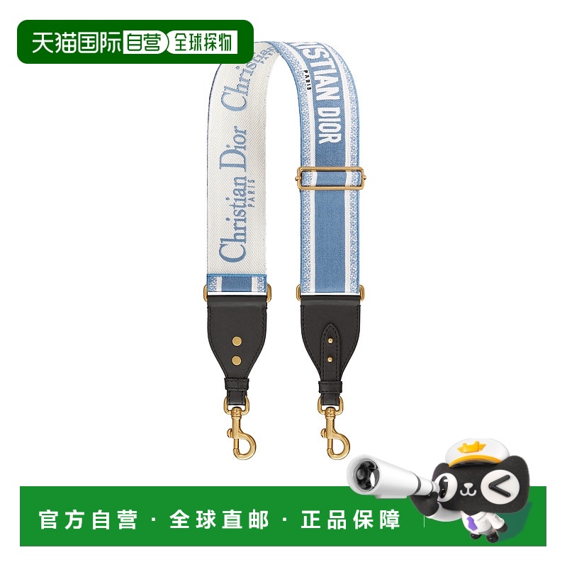 欧洲直邮DIOR (2025新品) Bandoulière ajustable avec anneau