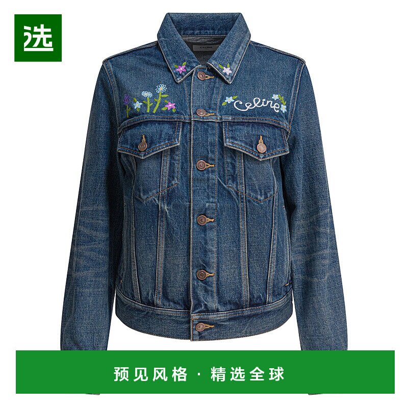 1h可退 香港直邮Celine 思琳 女士 牛仔机车夹克 RV0QQ930F