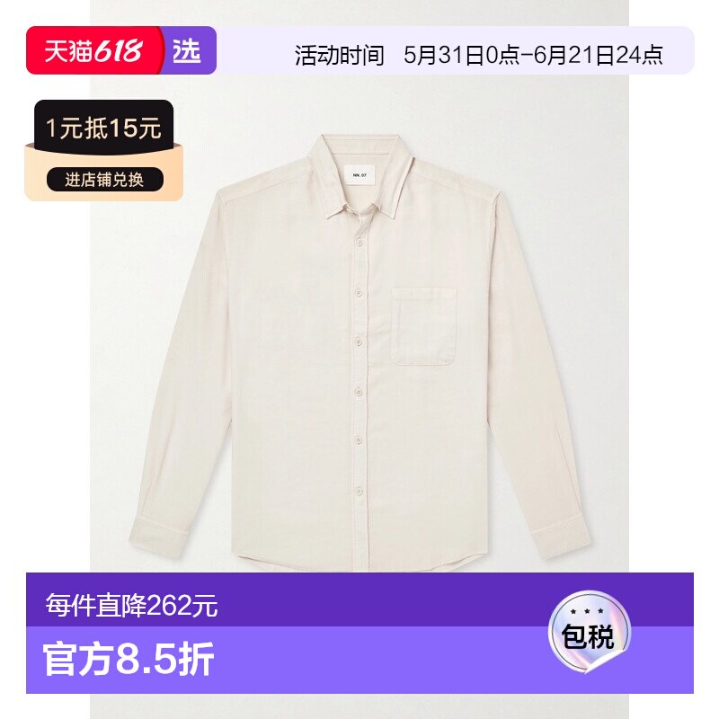 香港直邮Nn07 男士 Deon 5027 LENZING™ ECOVERO™-Blend 衬衫 261