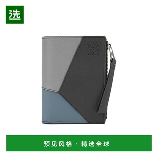1h可退 香港直邮Loewe Puzzle 超薄小巧钱包 C510W73X09
