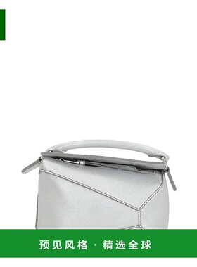 1h可退 香港直邮LOEWE 罗意威 女士 Puzzle Edge迷你单肩包 A510P