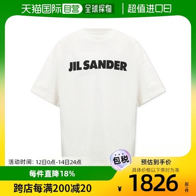 自营｜Jil Sander吉尔·桑达简约徽标短袖T恤圆领舒适透气轻便