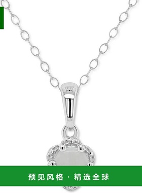 【美国直邮】Macy's|海蓝宝石单石 18 英寸扇形边缘吊坠项链（3/8