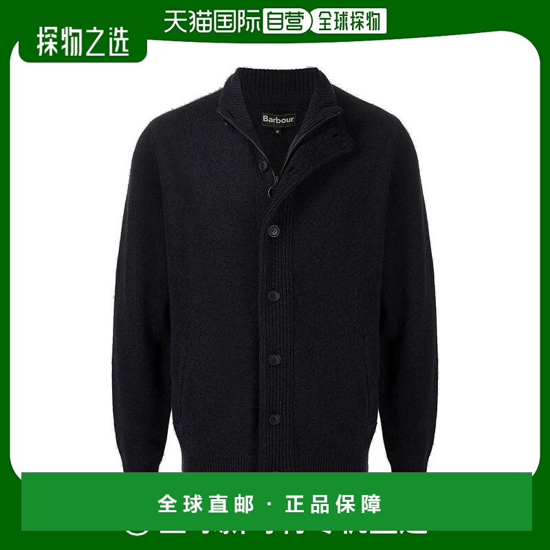 欧洲直邮barbour 男士 毛衣