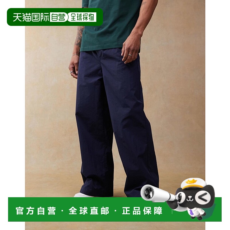 1h可退 香港直邮ASOS 男士 co-ord pull 设计超宽松尼龙裤子(海军