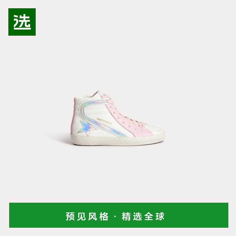 欧洲直邮Bonpoint小樱桃 Golden Goose联名白色高帮运动鞋