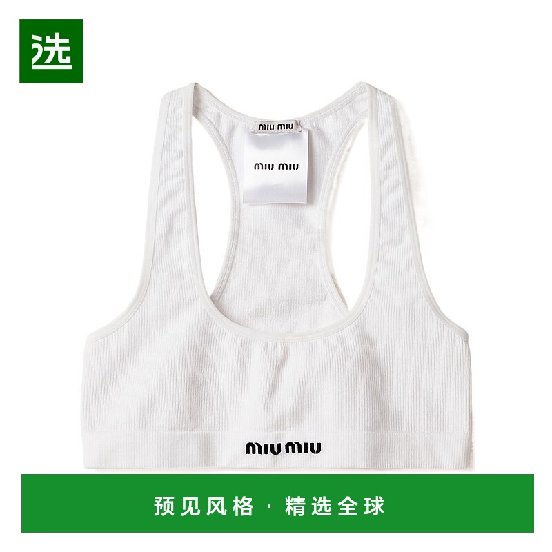 香港直邮Miu Miu 无缝工字背背心 RG947513RJS232