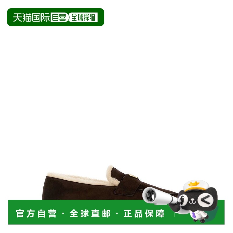 1h可退 香港直邮Prada 普拉达 男士 標誌牌一腳蹬樂福鞋 2DG124FA