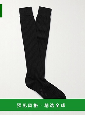 1h可退 Loro Piana 诺悠翩雅 男士 Sottile 罗纹羊毛羊绒袜子