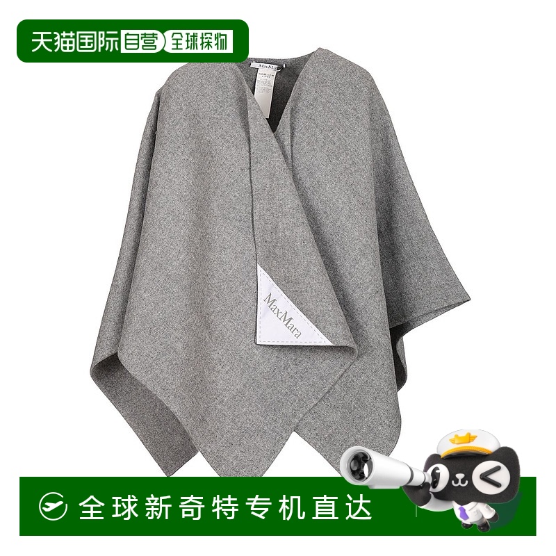 1h可退 欧洲直邮maxmara 女士 围巾披肩