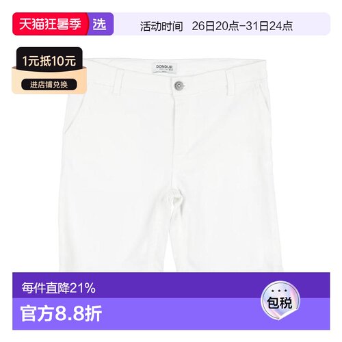 1h可退 【美国直邮】DONDUP 男装牛仔短裤 30347113LM 意大利制造