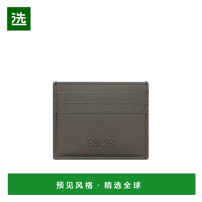 香港直邮Dior Dior Prive 卡包 2LLCH135KEC