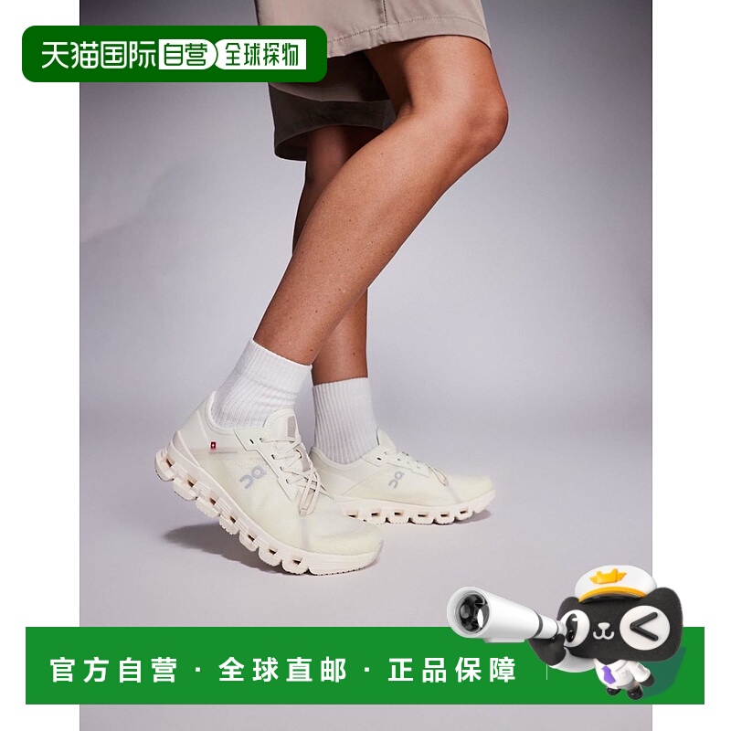 1h可退 香港直邮On 女士 Cloud X 4 AD training 训练鞋(白色)