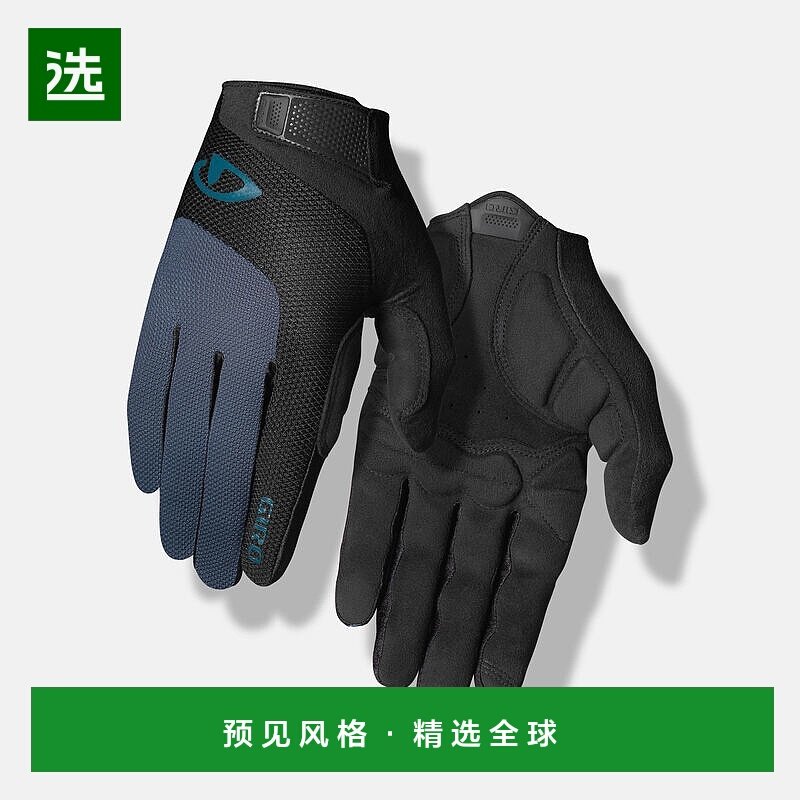 GIRO BRAVO GEL LF公路山地自行车骑行手套减震长指手套