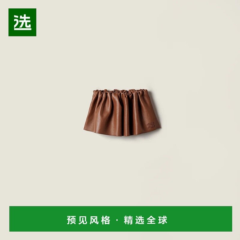 1h可退 欧洲直邮MIU MIU 缪缪 25秋冬 MPD813_17NH_F0BW5_S_OOO