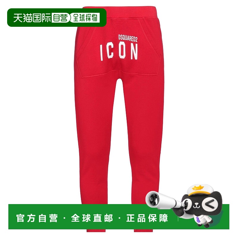 1h可退 香港直邮Dsquared2 二次方 男士 休闲长裤 red红色 舒适时