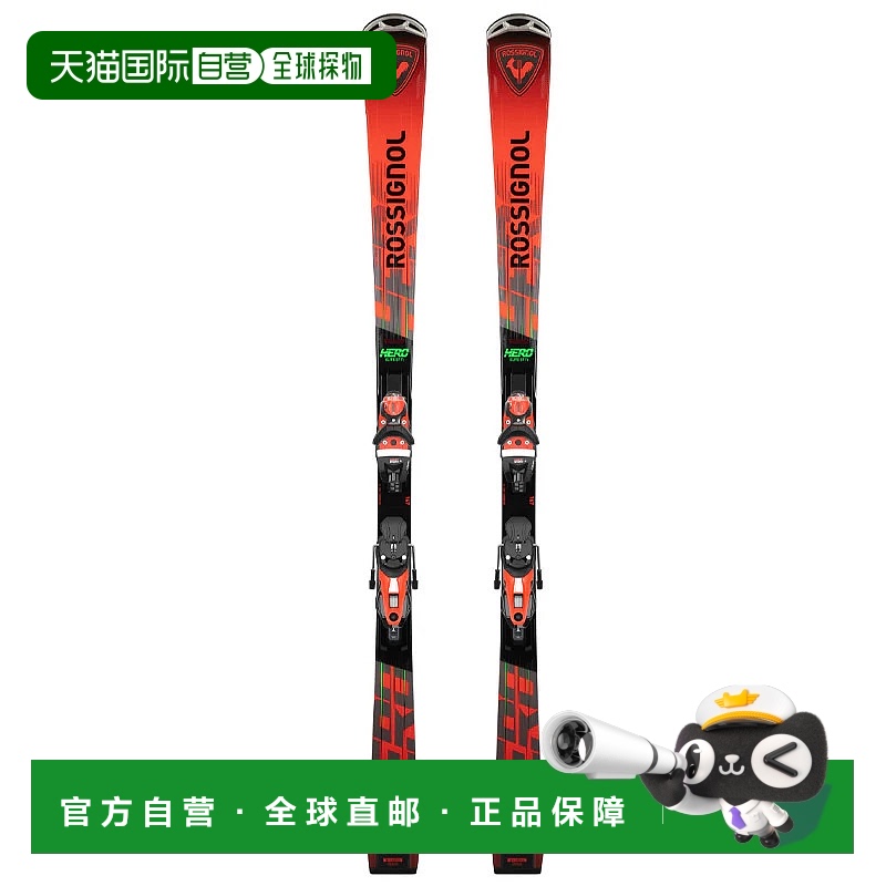 1h可退 欧洲直邮rossignol 男士 滑雪护具