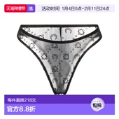 香港直邮Marine WUW052CJER0036三角裤 Serre 松紧腰刺绣性感内裤