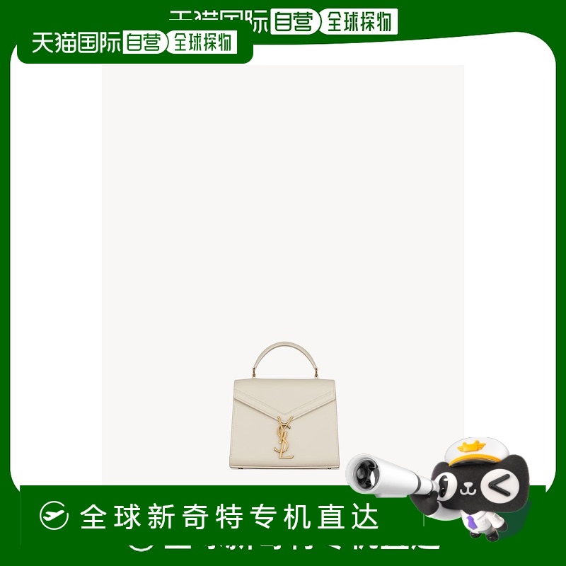 欧洲直邮YSL(圣罗兰)24年上新CASSANDRA 粒面压花皮革迷你顶部手