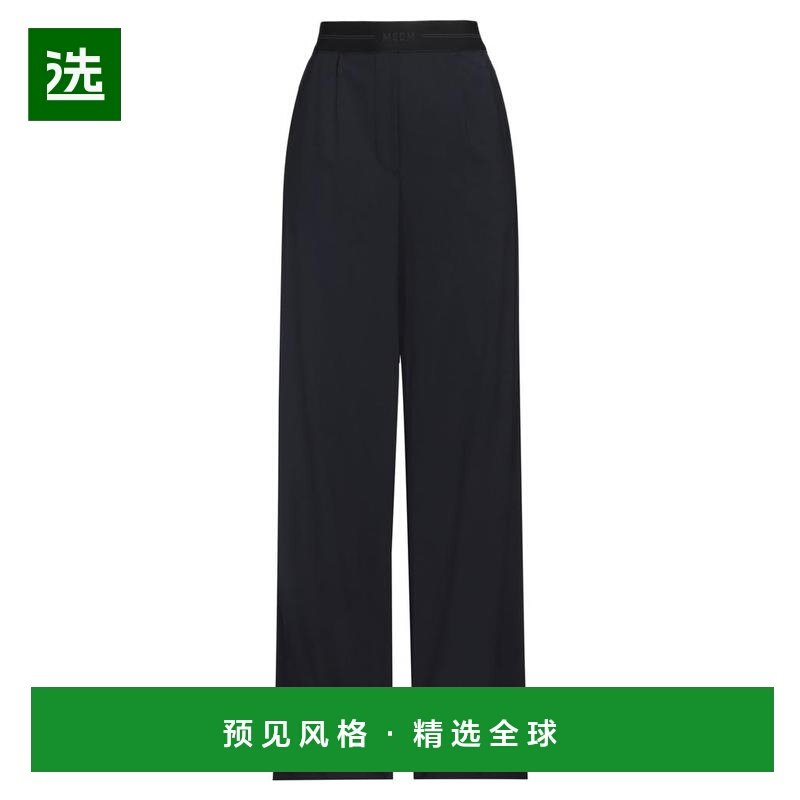 1h可退 【美国直邮】msgm 女士 休闲裤正品运动休闲时尚流行百搭,女装/女士精品,休闲裤,淘宝优惠券,粉丝福利购,淘宝优惠卷
