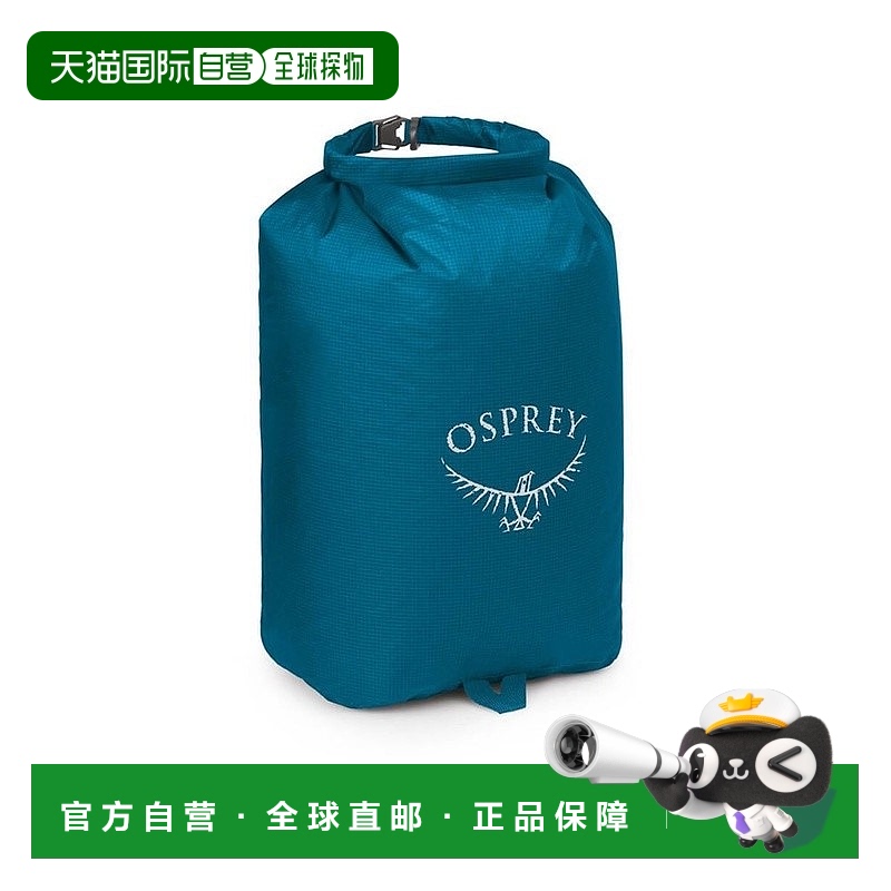 自营欧洲直邮Osprey Ultralight Dry Sack 12 L男女湖蓝色尼龙收