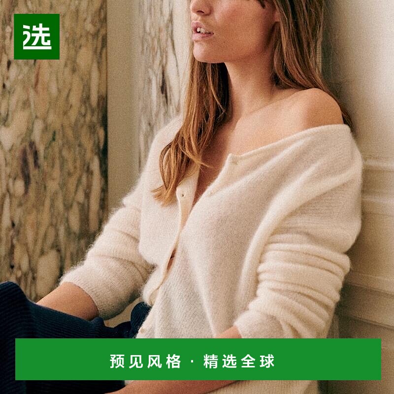 欧洲直邮Sezane 女士奶油色马海毛/羊驼毛/聚酰胺开衫图片
