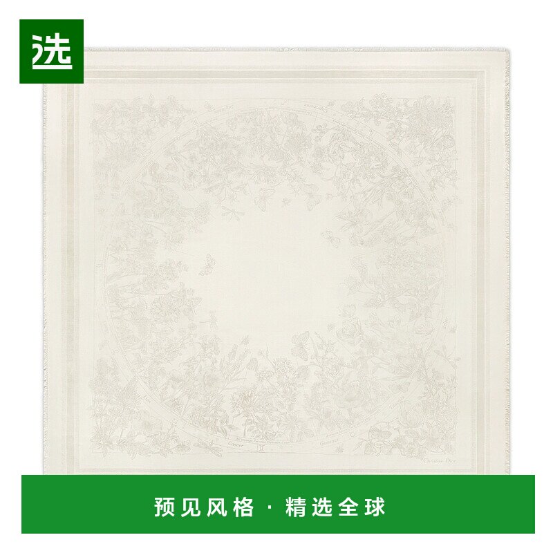 欧洲直邮DIOR (2025新品) Carré 140 Dior Astral Flowers围巾