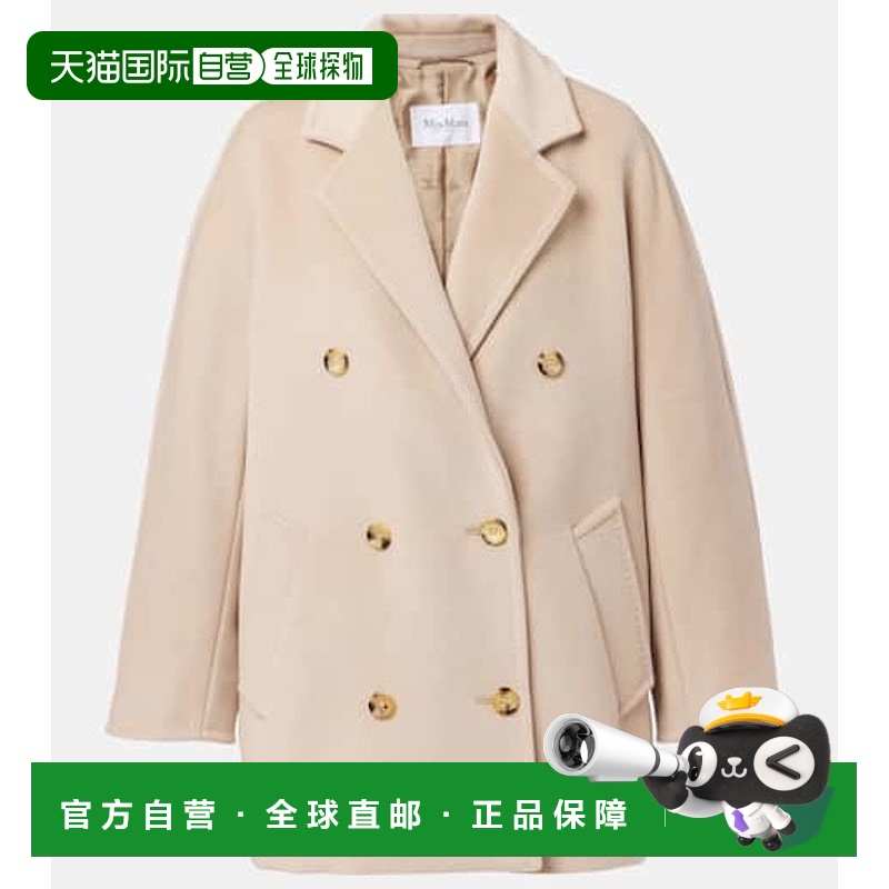 1h可退 香港直邮MaxMara 麦斯玛拉 女士 Rebus 羊毛羊绒大衣